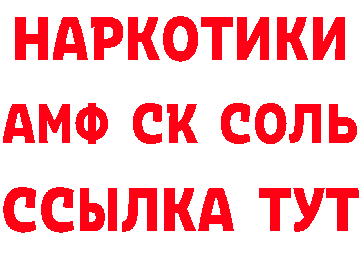 Как найти закладки? нарко площадка телеграм Кострома