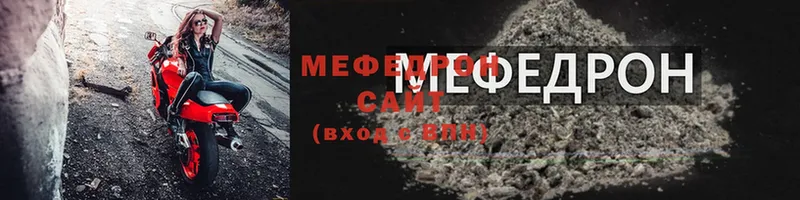 Меф mephedrone  Кострома 